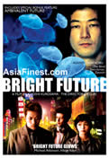 Bright Future DVD