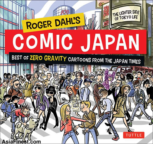 Roger Dahls Comic Japan Book