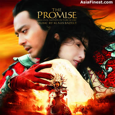 The Promise OST